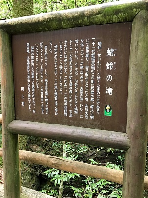 奈良県吉野川上流　大迫ダム